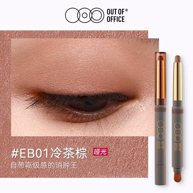 OUTOFOFFICE Double Headed Eyeshadow Sticker OOO018 - Chic Decent