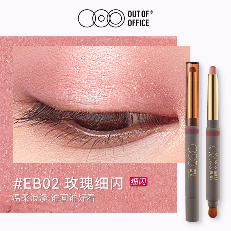 OUTOFOFFICE Double Headed Eyeshadow Sticker OOO018 - Chic Decent