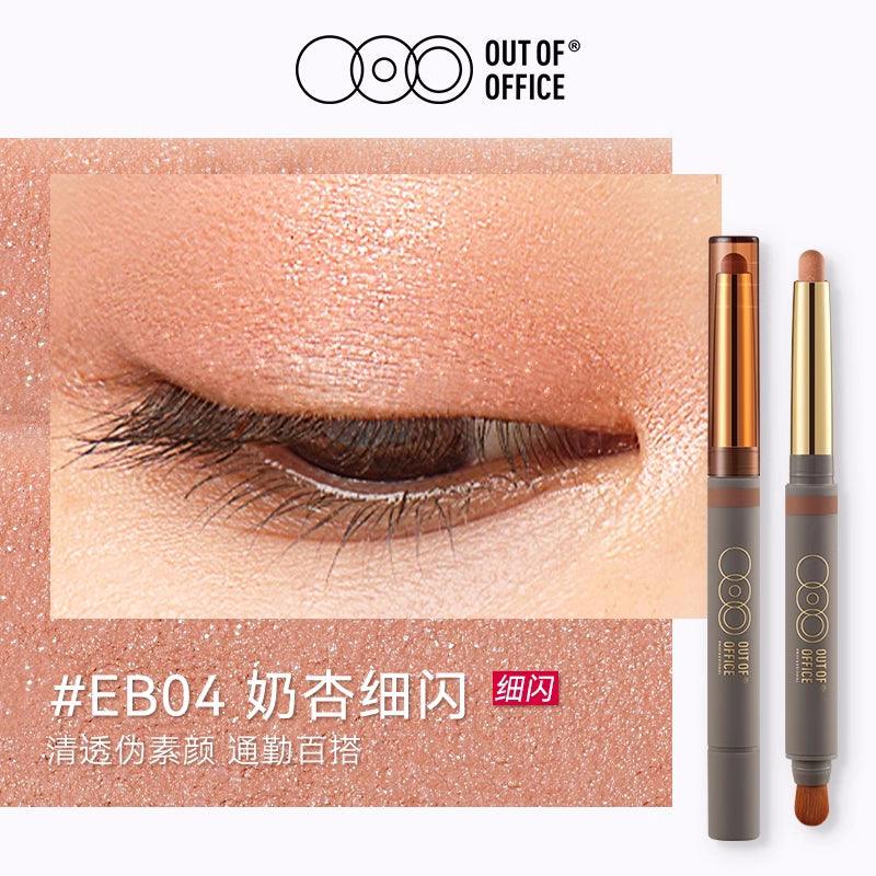 OUTOFOFFICE Double Headed Eyeshadow Sticker OOO018 - Chic Decent