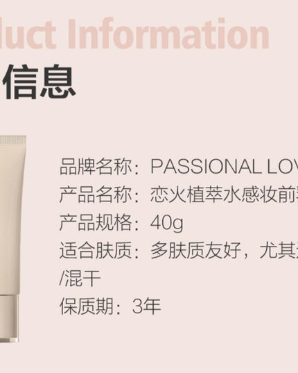 Passional Lover Botanical Hydrating Watery Primer PL05 - Chic Decent