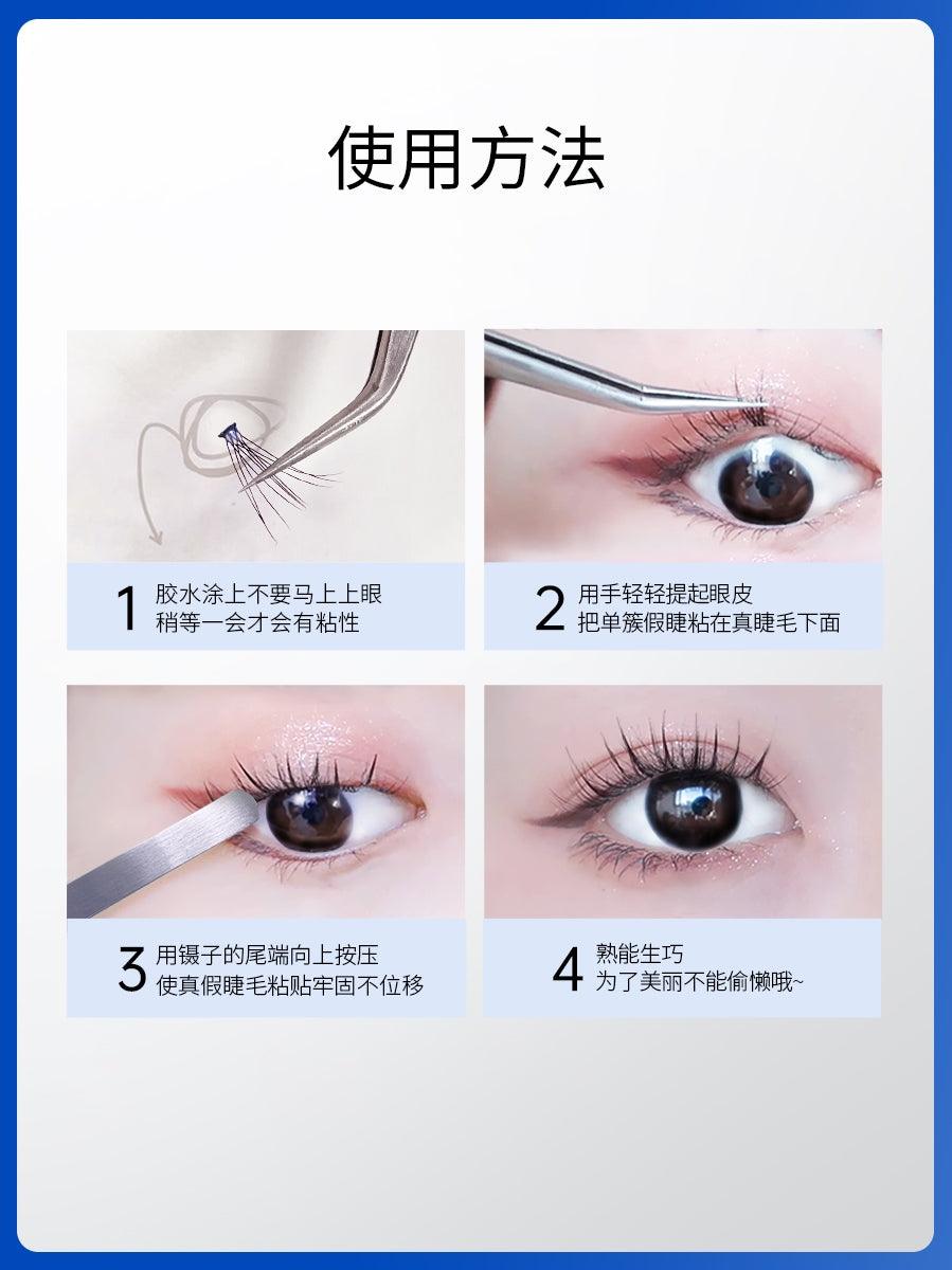 Plant Pro Eyelash Glue Blue To Black PTP002 - Chic Decent