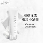 120g Cloud Amino Acid Cleanser for Dry Skin Type
