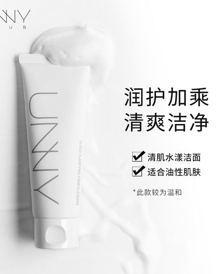 UNNY CLUB Face Cleanser UNC002