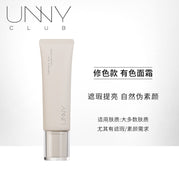 Sensory Airy Tinted Cream 35g