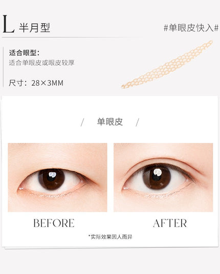 UNNY CLUB Invisible Lace Double Eyelid Sticker UNC023
