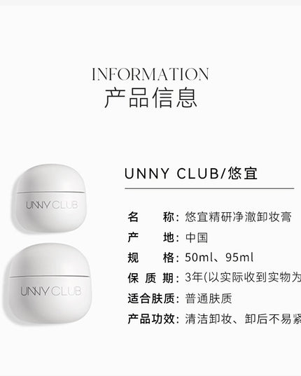 UNNY CLUB Professional Cleansing Balm UNC022