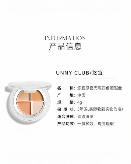 UNNY CLUB Sensory Flawless Concealer Palette UNC034