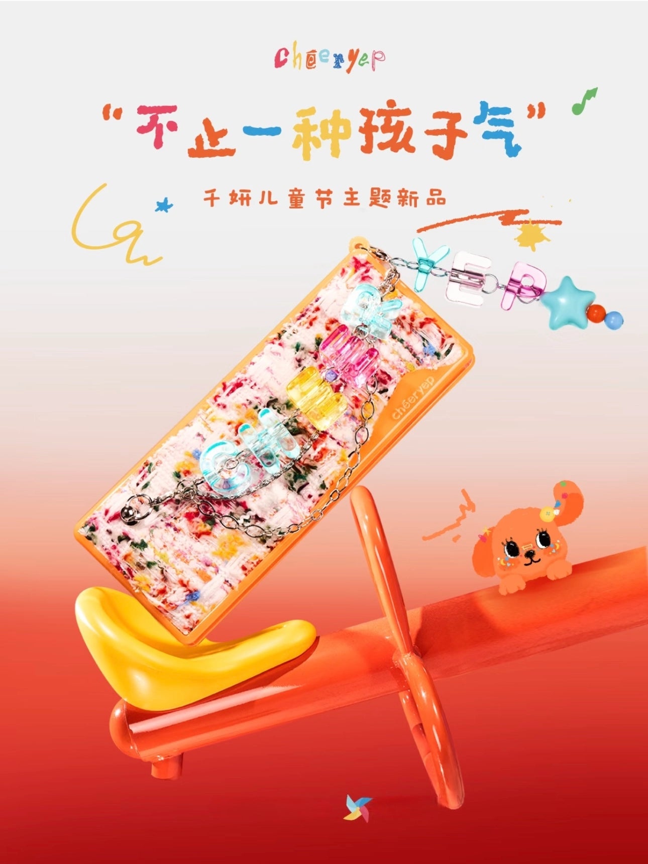 cheeryep - Eyeshadow Palette Sparkle 15g
