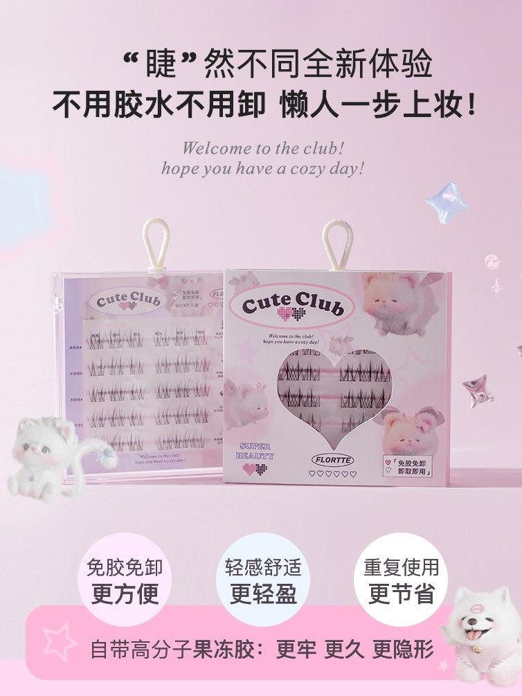 Super Beauty Glue Free False Eyelashes