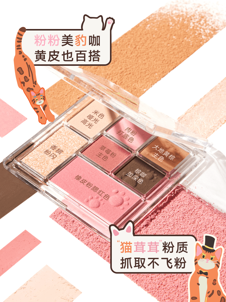 Enjoy Color Game 7 Colors Palette 8.5g