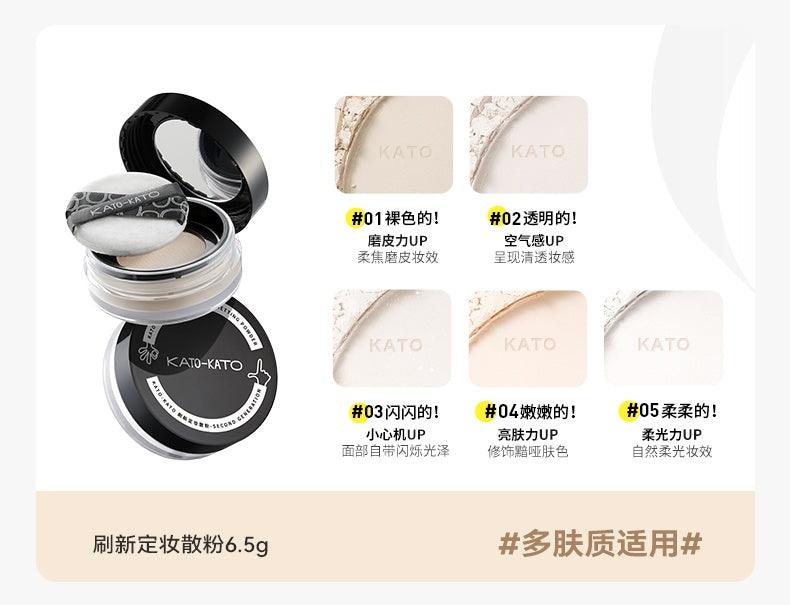 KATO-KATO Loose Setting Powder 6.5g