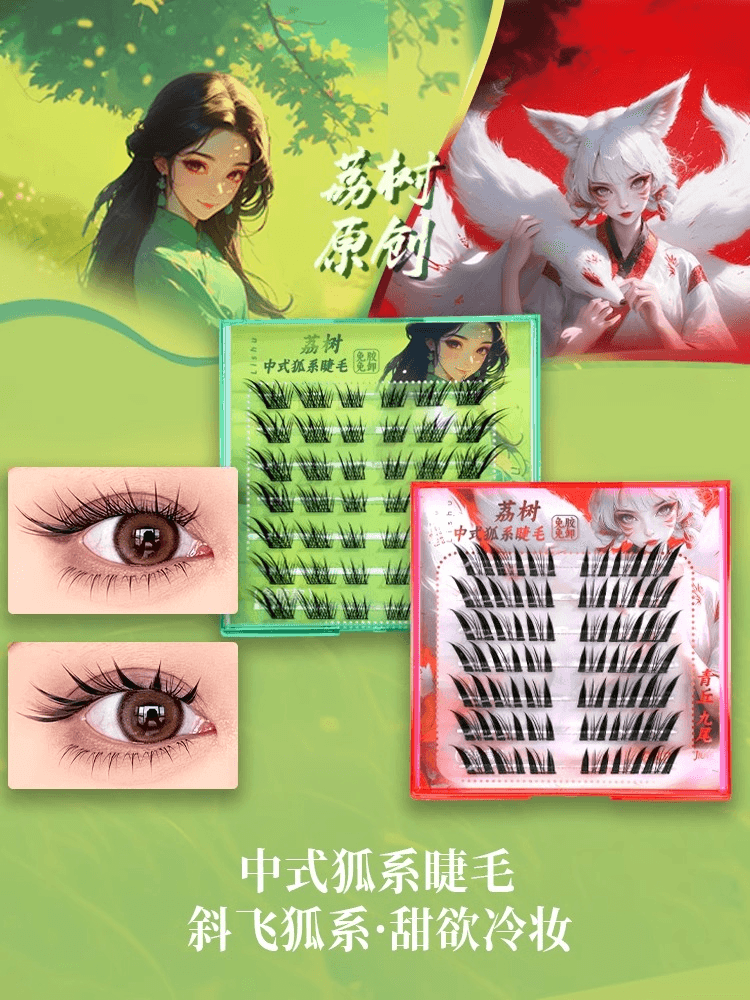 Lishu Fox Type False Eyelashes