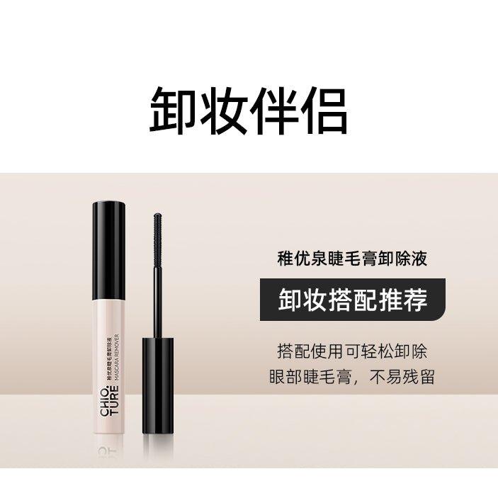 Chioture Double End Mascara 6g