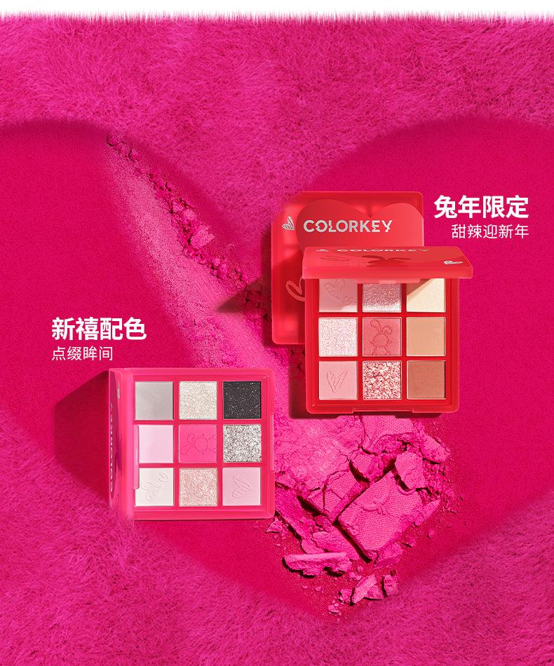 Colorkey ColorTu Eyeshadow Palette KLQ088 - Chic Decent