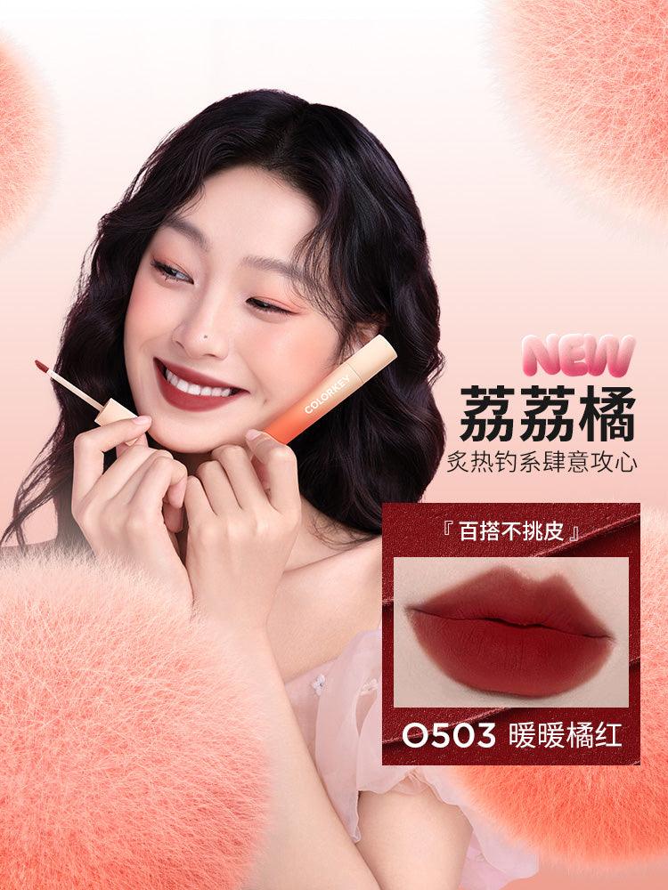 Colorkey Softy Matte Lip Lacquer KLQ092 - Chic Decent