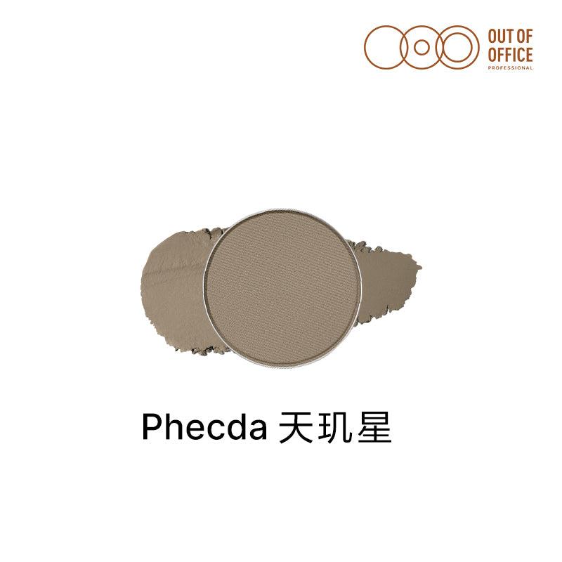 OUTOFOFFICE Anti Puff Eyeshadow Disc Available OOO008 - Chic Decent