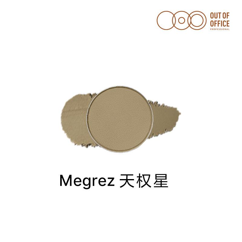 OUTOFOFFICE Anti Puff Eyeshadow Disc Available OOO008 - Chic Decent