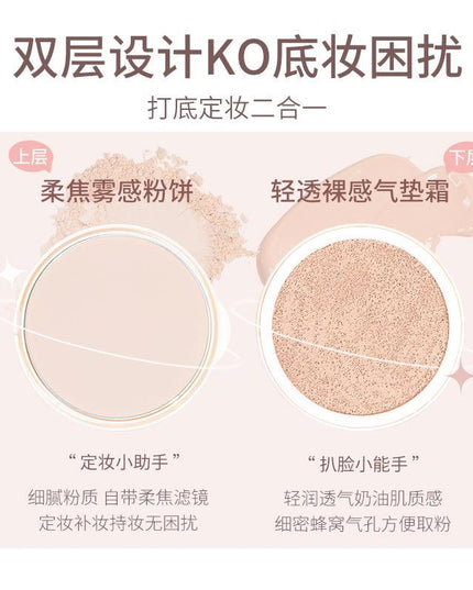 GOGO TALES Double Layered Powder and Cushion Foundation GT361 - Chic Decent