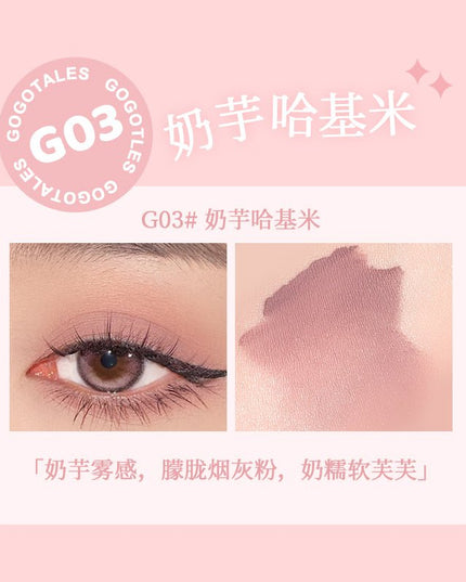 GOGO TALES Liquid Eyeshadow GT564