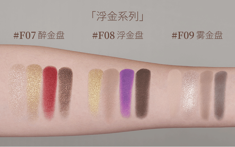 【NEW! F18 F19】Joocyee Motion Color Mini Quad Eyeshadow JC019 - Chic Decent