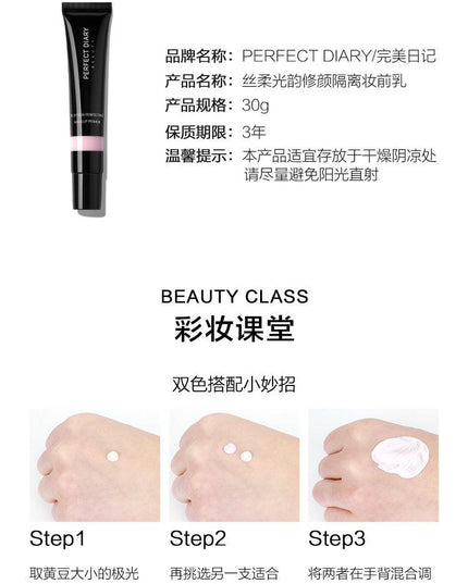 Perfect Diary Silky Skin Perfecting Primer PD020 - Chic Decent