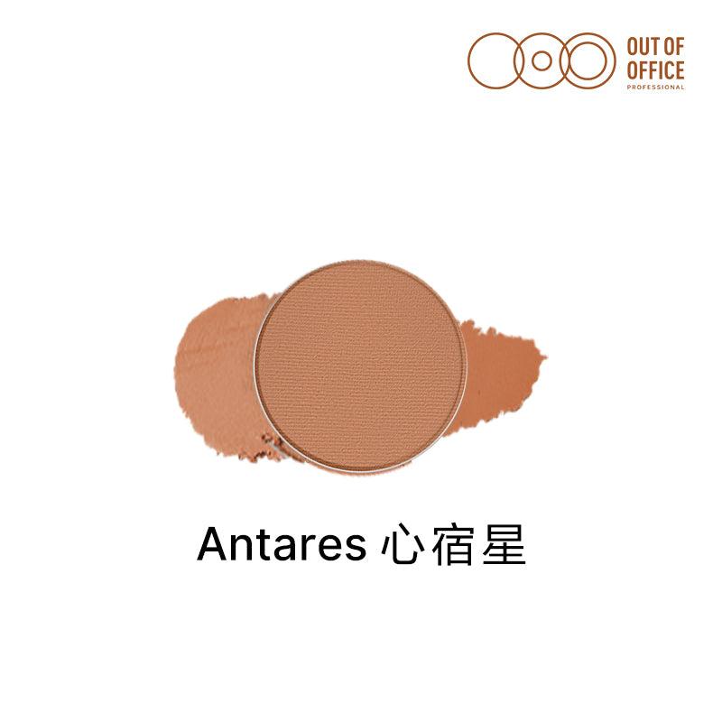 OUTOFOFFICE Anti Puff Eyeshadow Disc Available OOO008 - Chic Decent