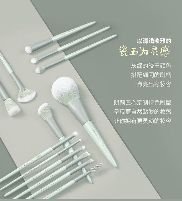 Rownyeon Jade Porcelain Portable Makeup Brush 13-in-Set RY008 - Chic Decent