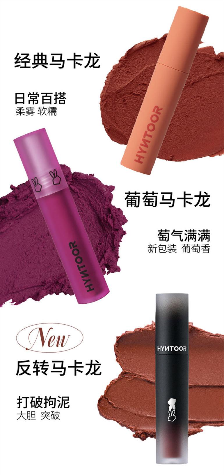 【NEW】HYNTOOR Vintage Cheek and Lip Mud HYT003 - Chic Decent