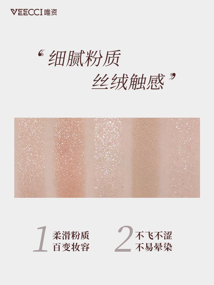【NEW】Veecci Eyeshadow Palette VC015 - Chic Decent