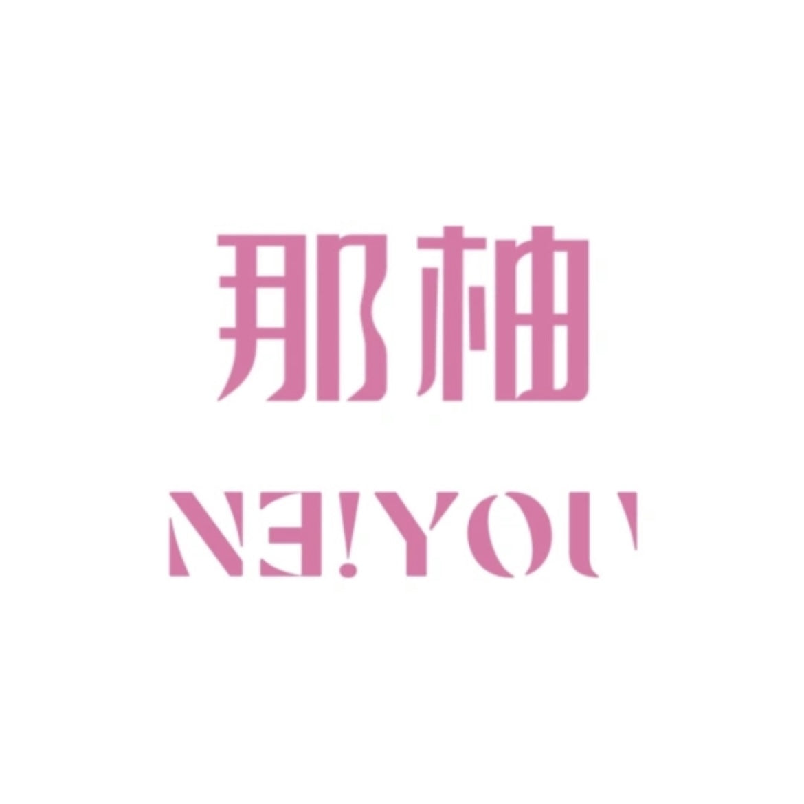 NEIYOU - Chic Decent
