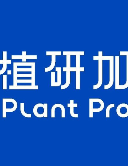 Plant Pro - Chic Decent