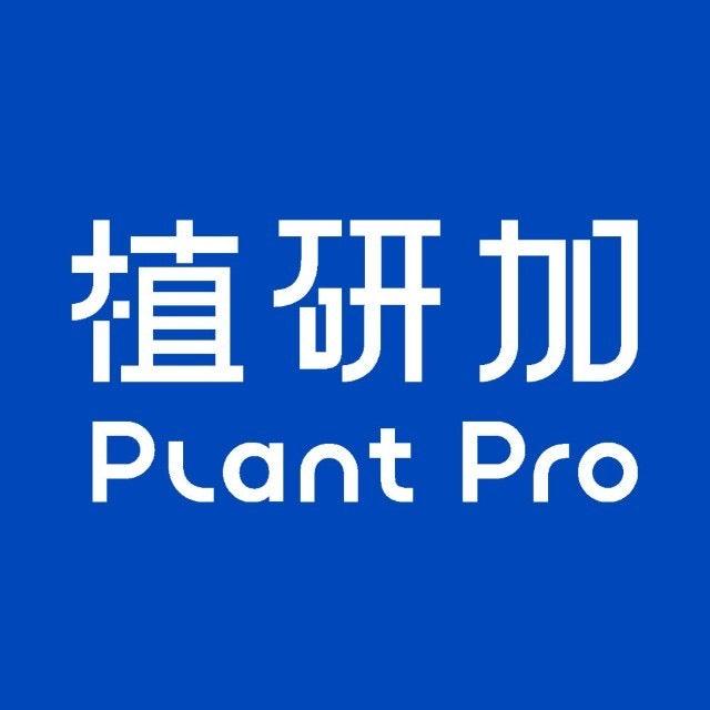 Plant Pro - Chic Decent