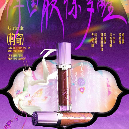 【NEW M57 G68-70】Girlcult Lip Shades G64 G62 GC023 - Chic Decent