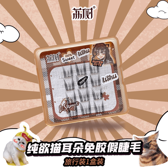 LISHU - A Glue Free False Eyelashes Box