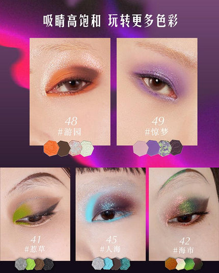 【NEW #48 #49】Girlcult The Classic of Bazarre Tales Eyeshadow Palette GC024 - Chic Decent