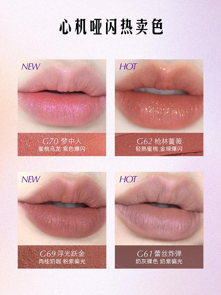 【NEW M57 G68-70】Girlcult Lip Shades G64 G62 GC023 - Chic Decent