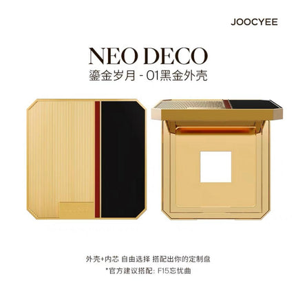 Joocyee Neo Deco Palette Eyeshadow Highlight Blush JC036 - Chic Decent