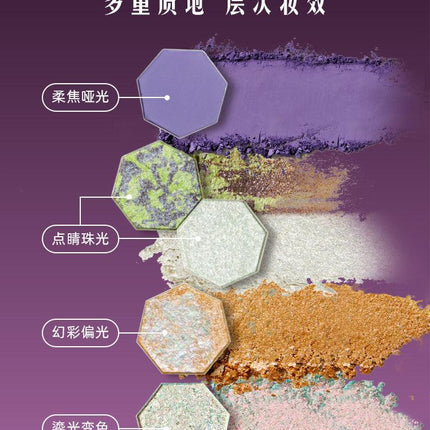 【NEW #48 #49】Girlcult The Classic of Bazarre Tales Eyeshadow Palette GC024 - Chic Decent