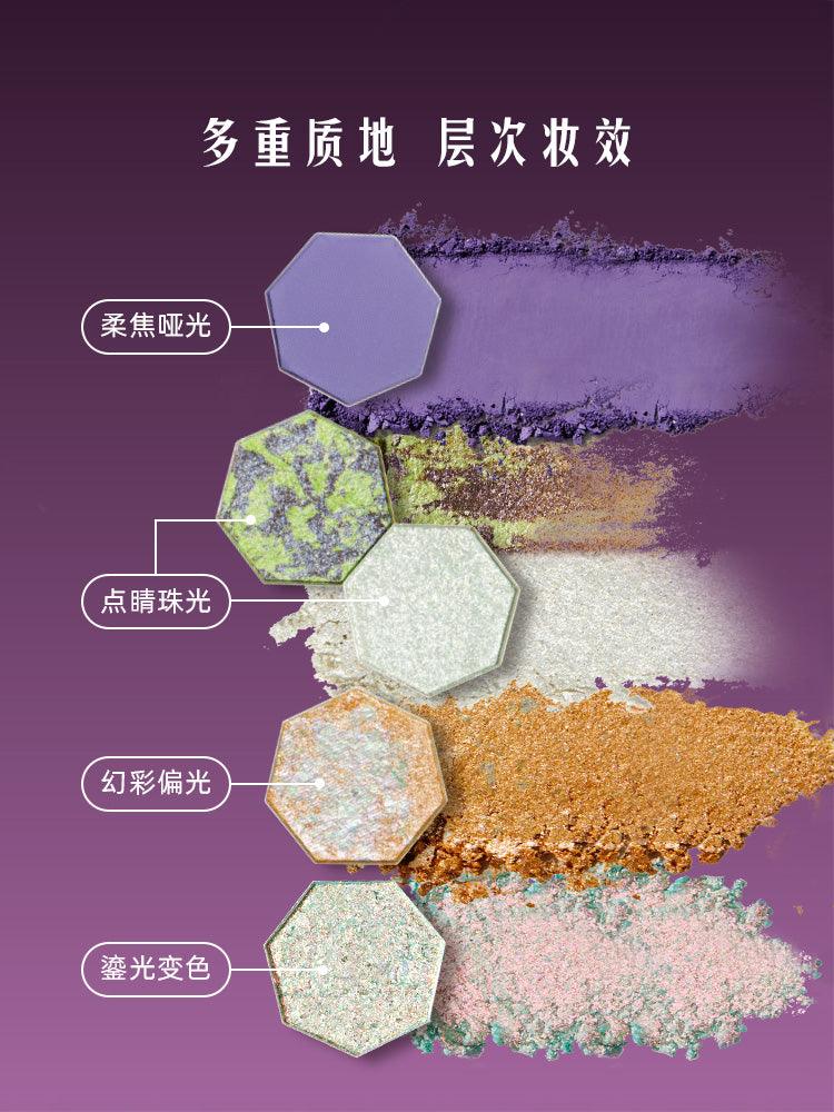 【NEW #48 #49】Girlcult The Classic of Bazarre Tales Eyeshadow Palette GC024 - Chic Decent