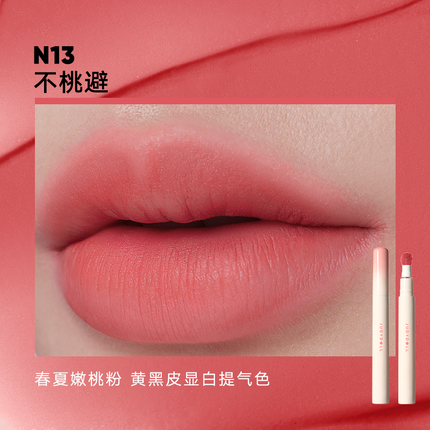 Judydoll -  Matte Lip Cream