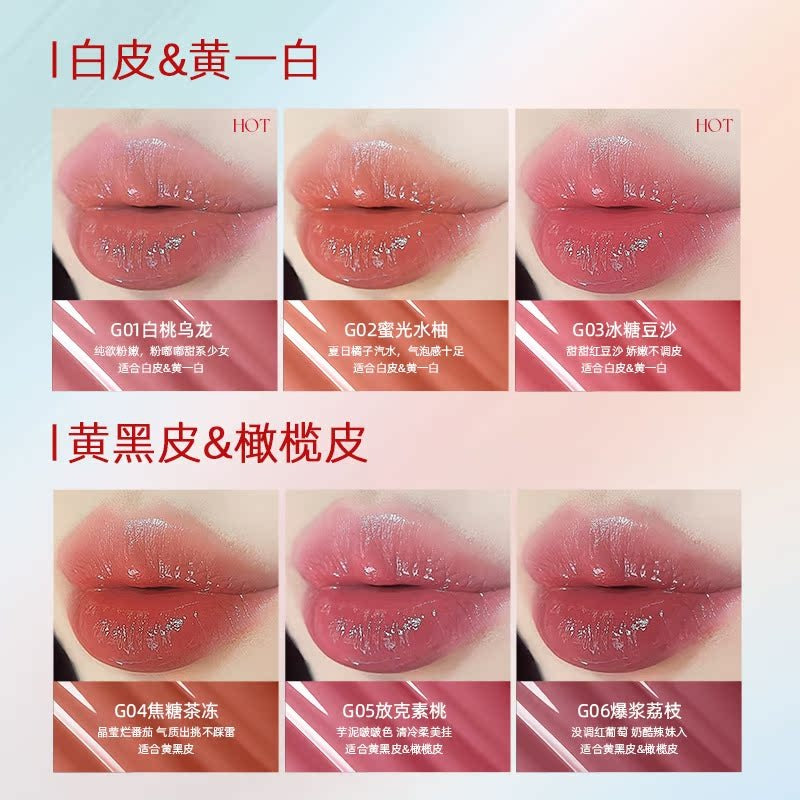 Romantic Beauty Mirror Lip Glaze 2.5g RMT011