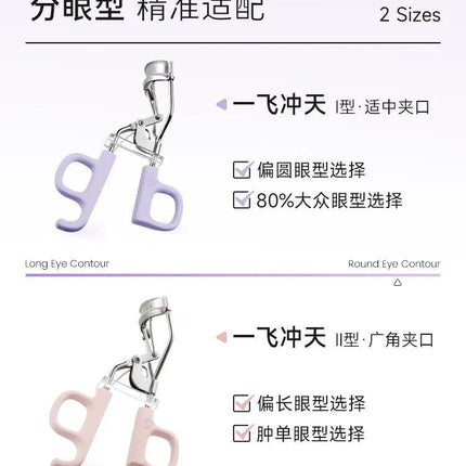 Everbab Eyelash Curler EB001