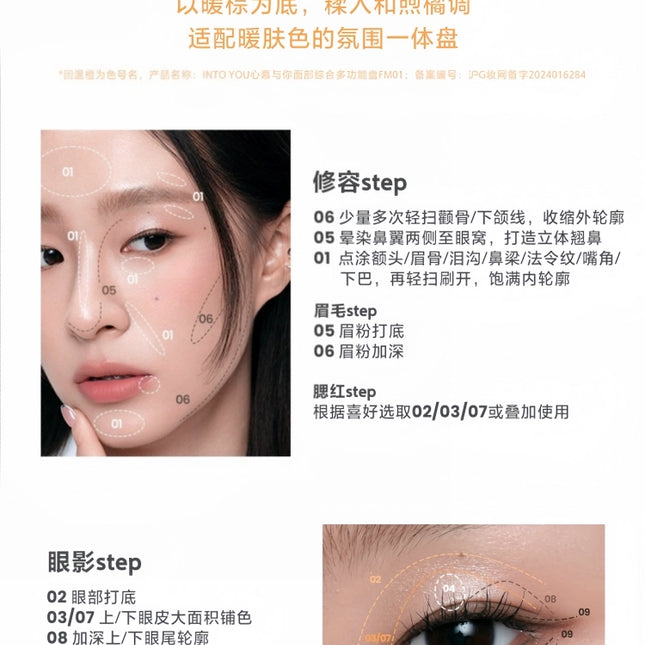 INTOYOU - Facial Multi Functional Synthetic Palette 10.5g