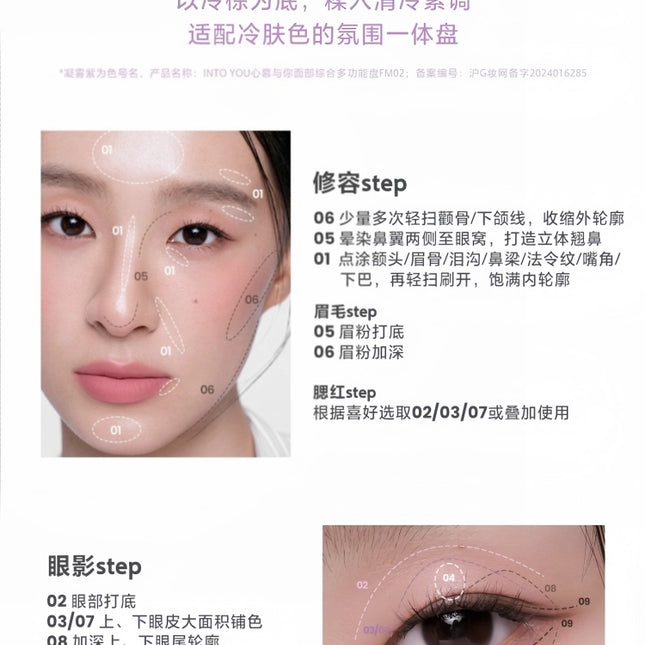 INTOYOU - Facial Multi Functional Synthetic Palette 10.5g