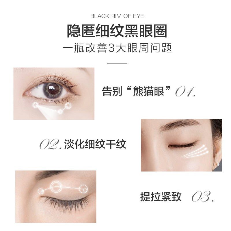 AFU Lustre Multi Effects Eye Repair Essence Oil AF007