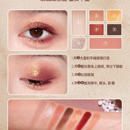 AKF 7 Colors Eyeshadow Palette AKF016 - Chic Decent