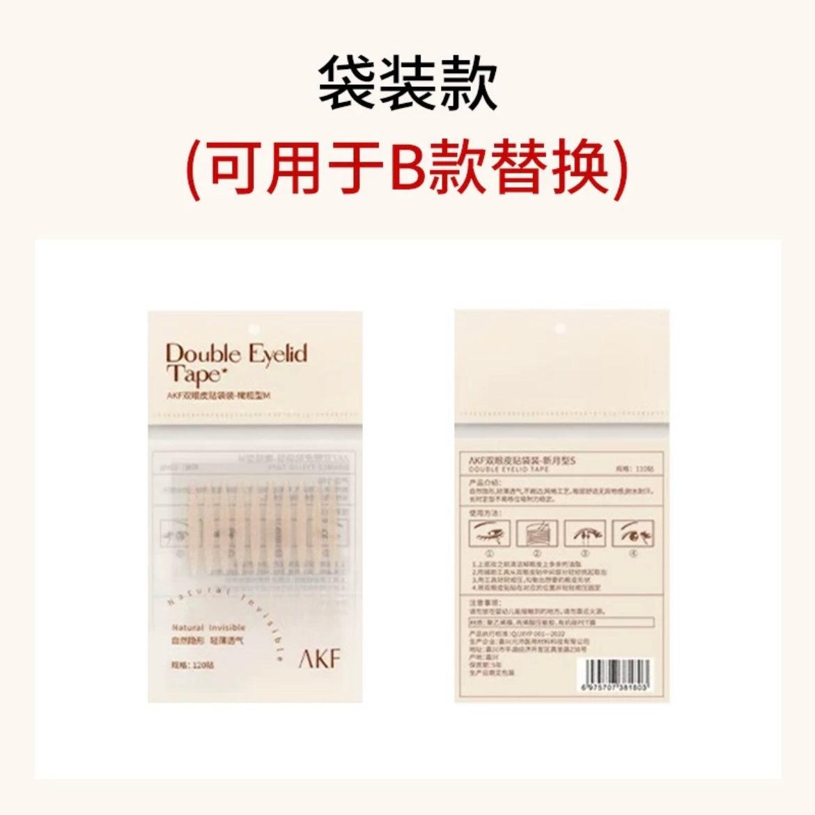 AKF Transparent Double Eyelid Tape AKF015 - Chic Decent