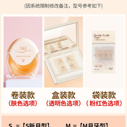 AKF Transparent Double Eyelid Tape AKF015 - Chic Decent