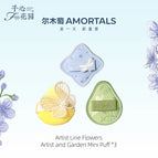 Artist and Garden Mini Puff *3 (Minimal Pack)