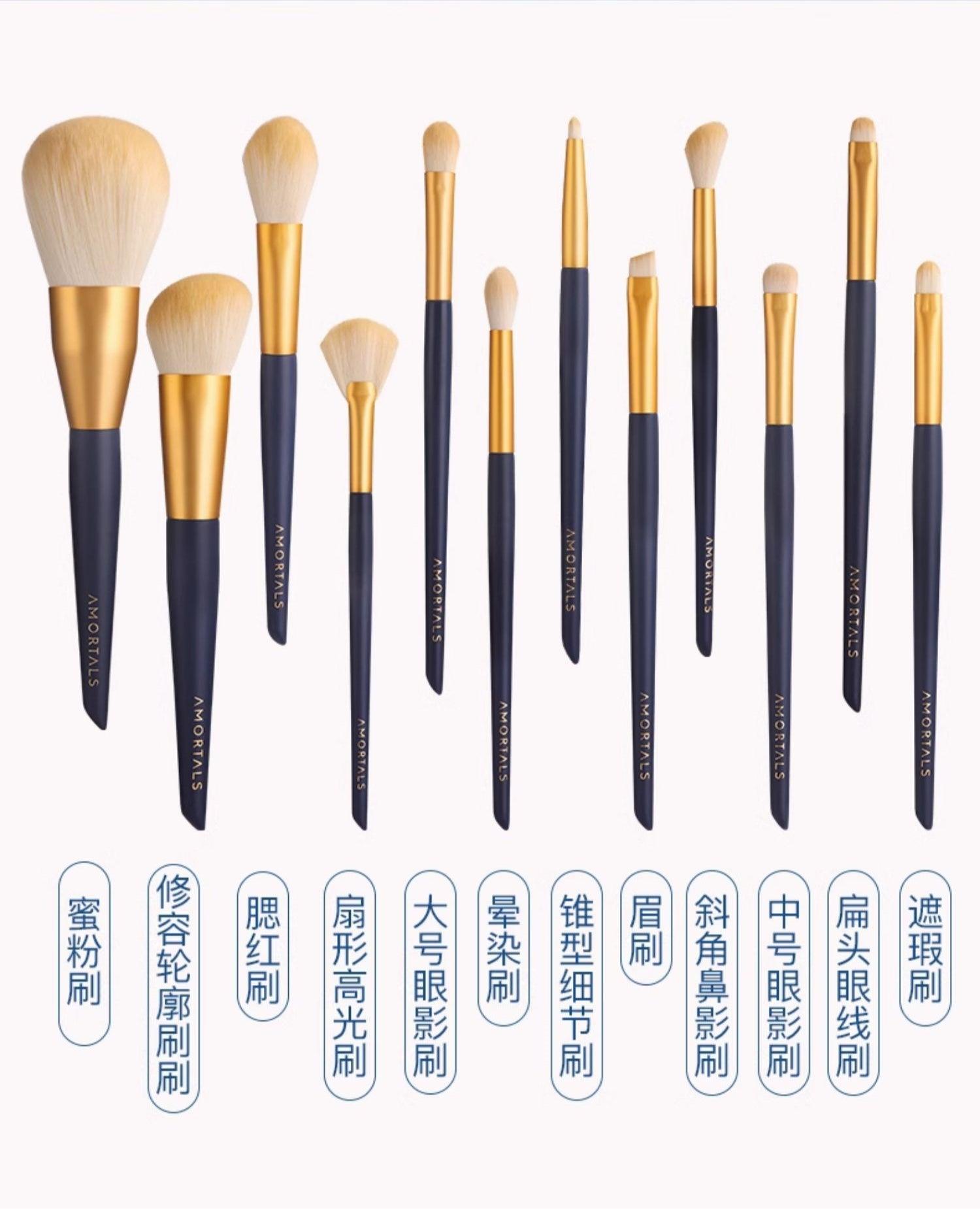 Amortals Big Dipper 12 Brushes AMT007 - Chic Decent